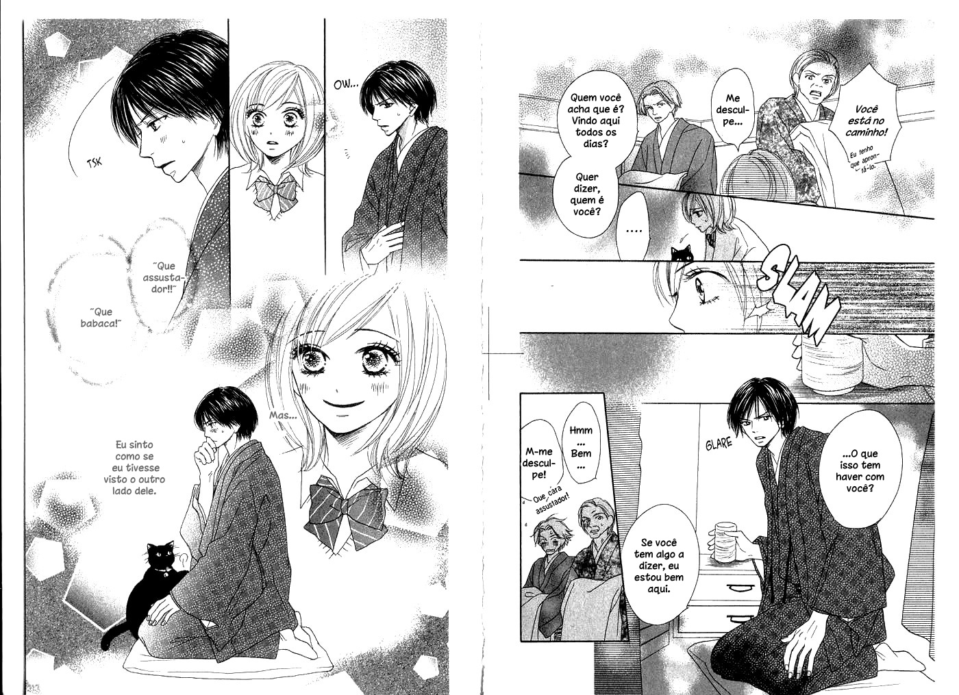 Kiwametsuke Gakuya Ura Ouji Vol. 1 Ch. 1 第15页