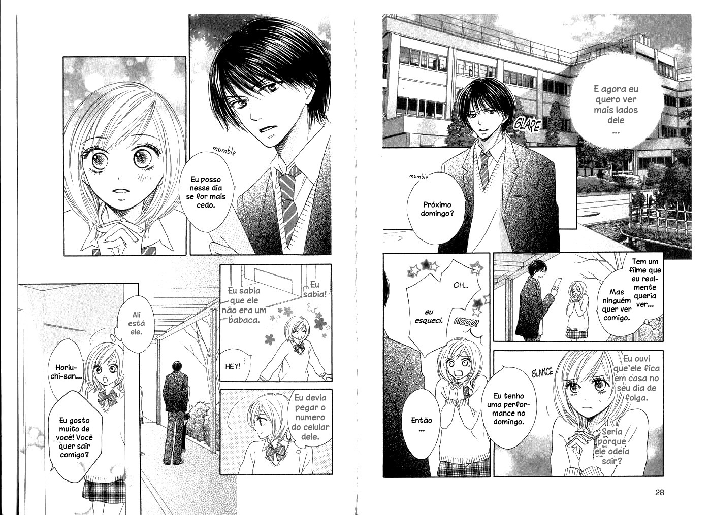 Kiwametsuke Gakuya Ura Ouji Vol. 1 Ch. 1 第16页