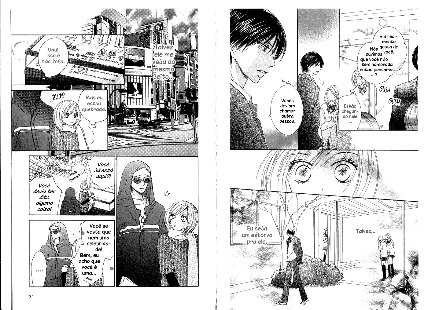 Kiwametsuke Gakuya Ura Ouji Vol. 1 Ch. 1 第17页