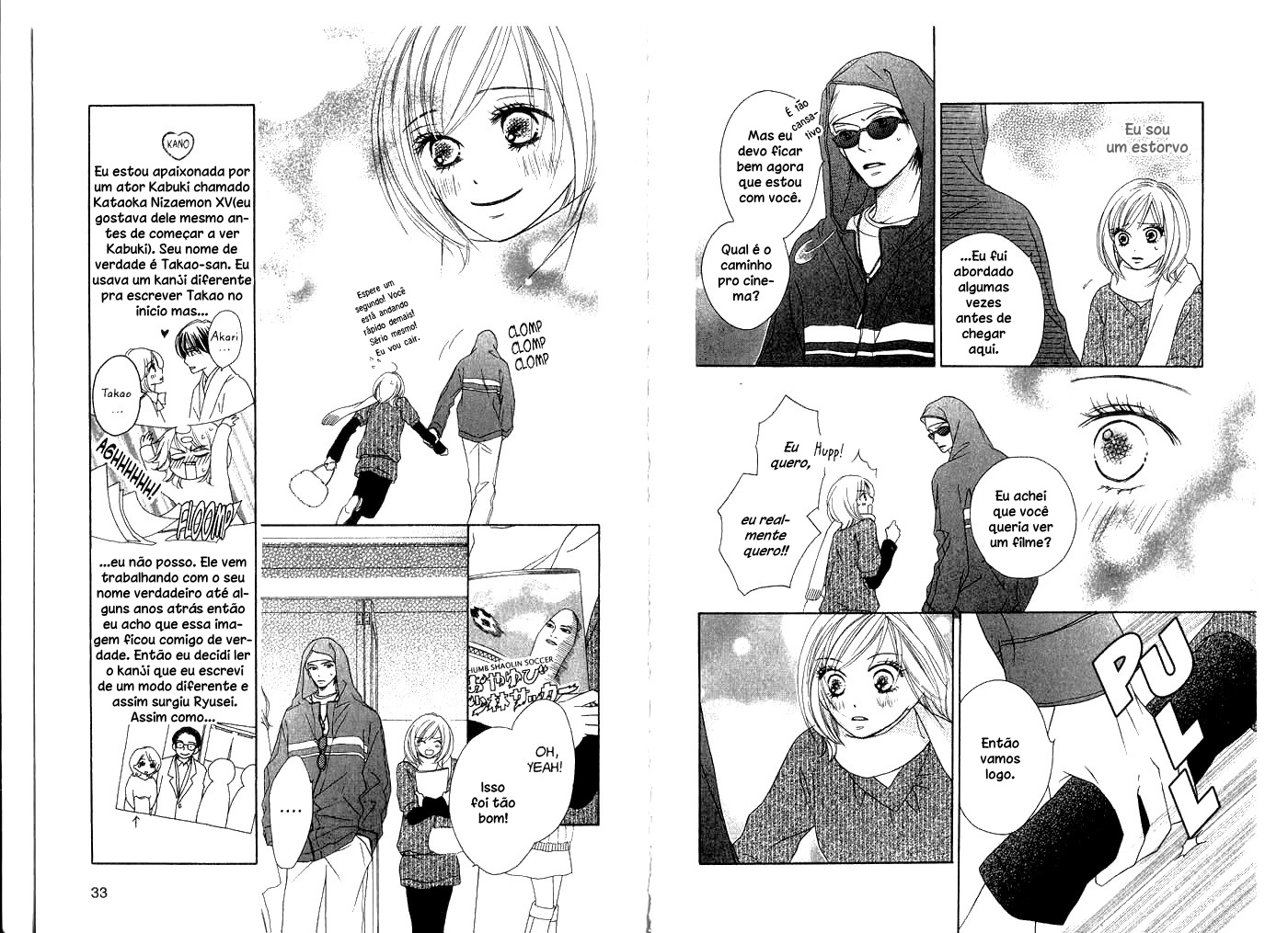 Kiwametsuke Gakuya Ura Ouji Vol. 1 Ch. 1 第18页