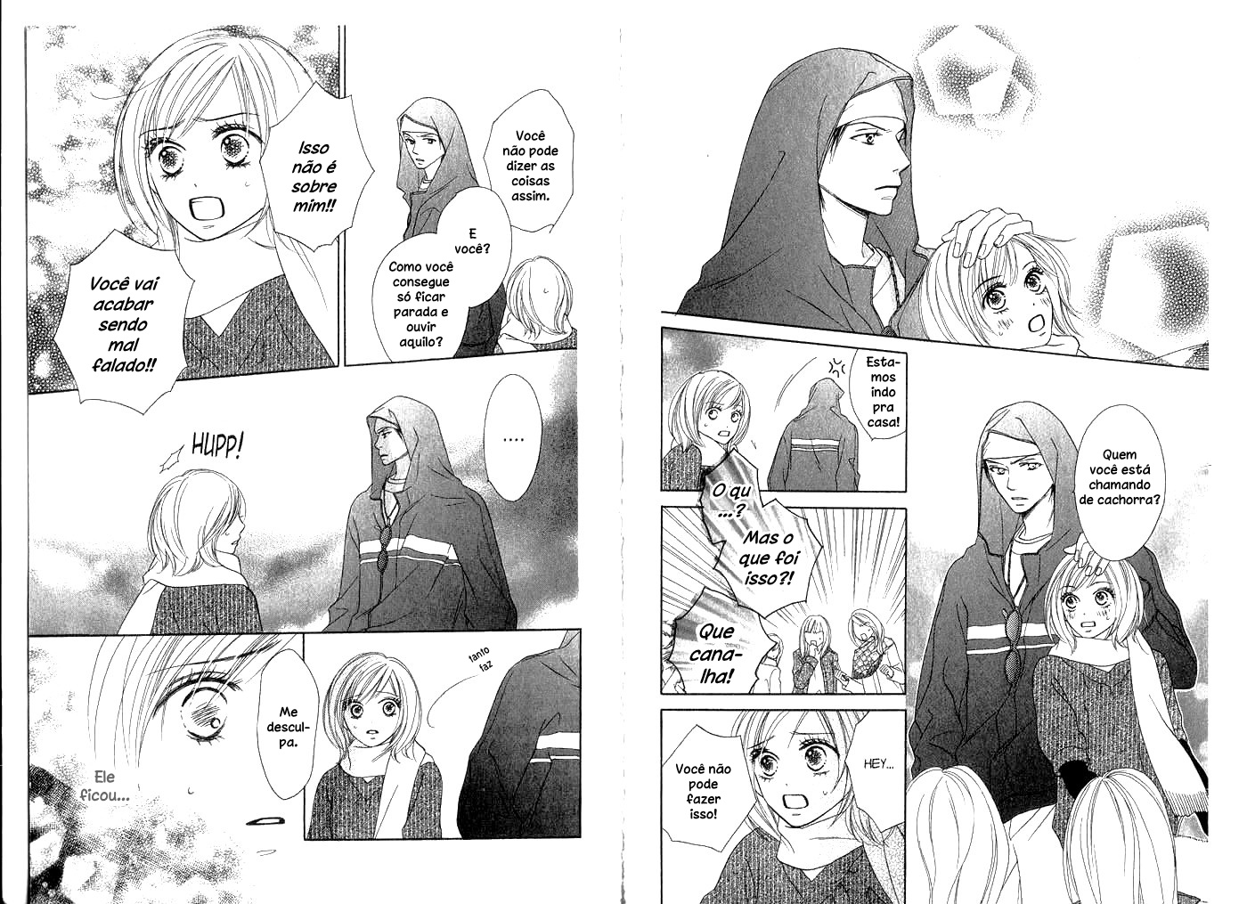Kiwametsuke Gakuya Ura Ouji Vol. 1 Ch. 1 第20页
