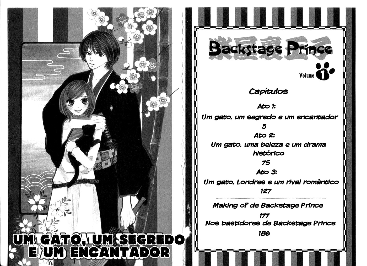 Kiwametsuke Gakuya Ura Ouji Vol. 1 Ch. 1 第3页