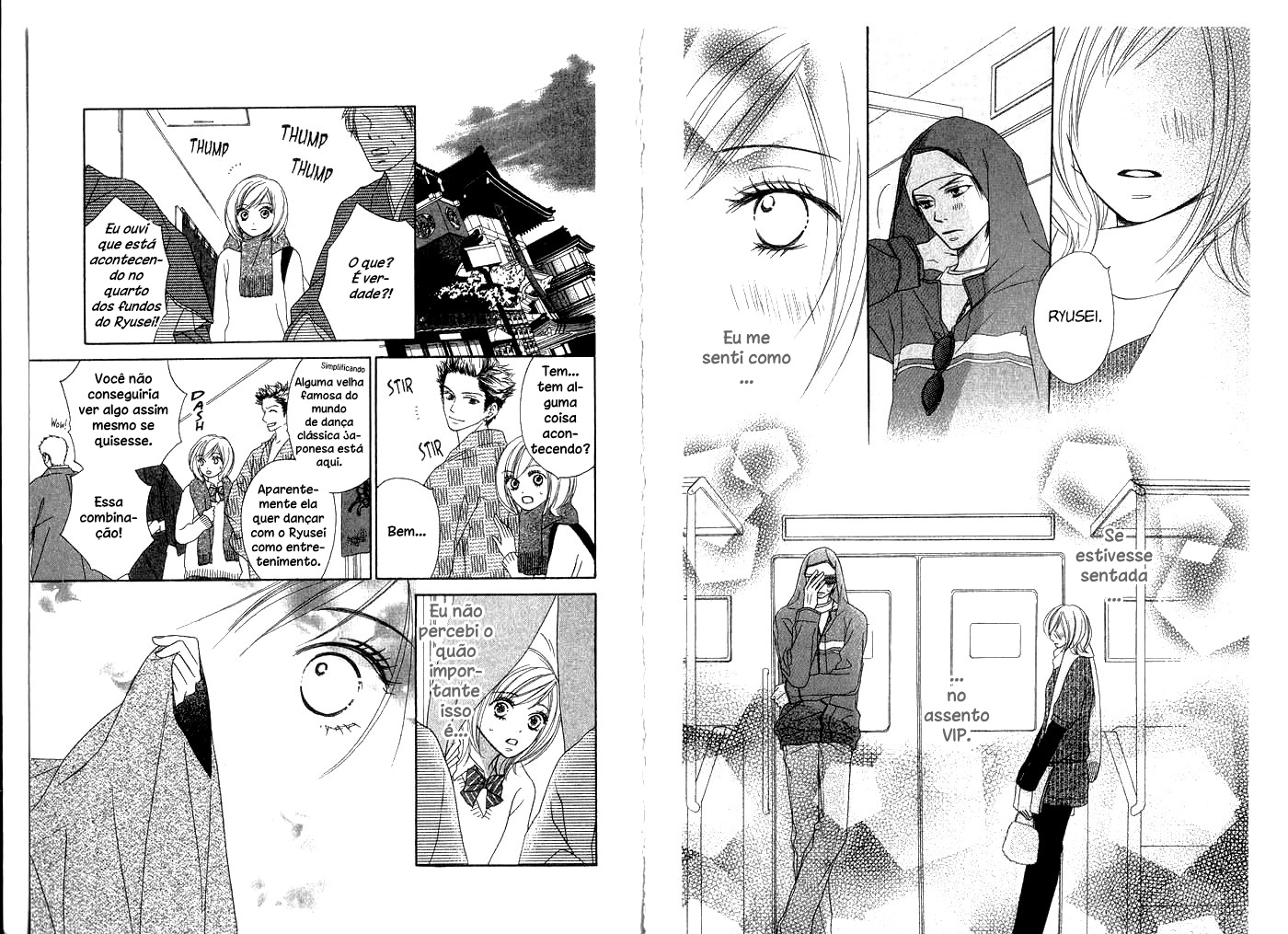 Kiwametsuke Gakuya Ura Ouji Vol. 1 Ch. 1 第22页