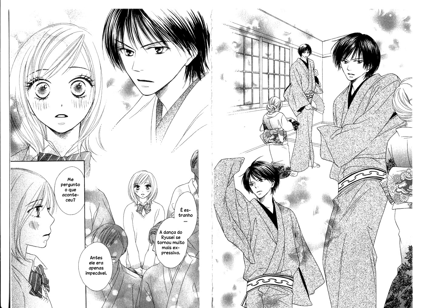 Kiwametsuke Gakuya Ura Ouji Vol. 1 Ch. 1 第23页