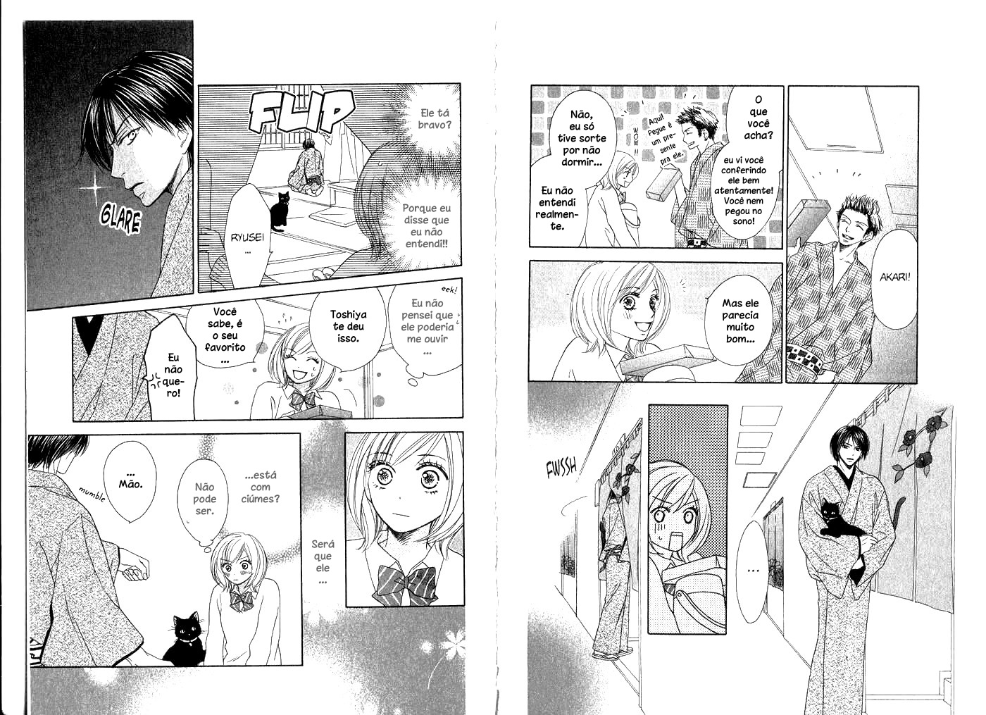 Kiwametsuke Gakuya Ura Ouji Vol. 1 Ch. 1 第24页