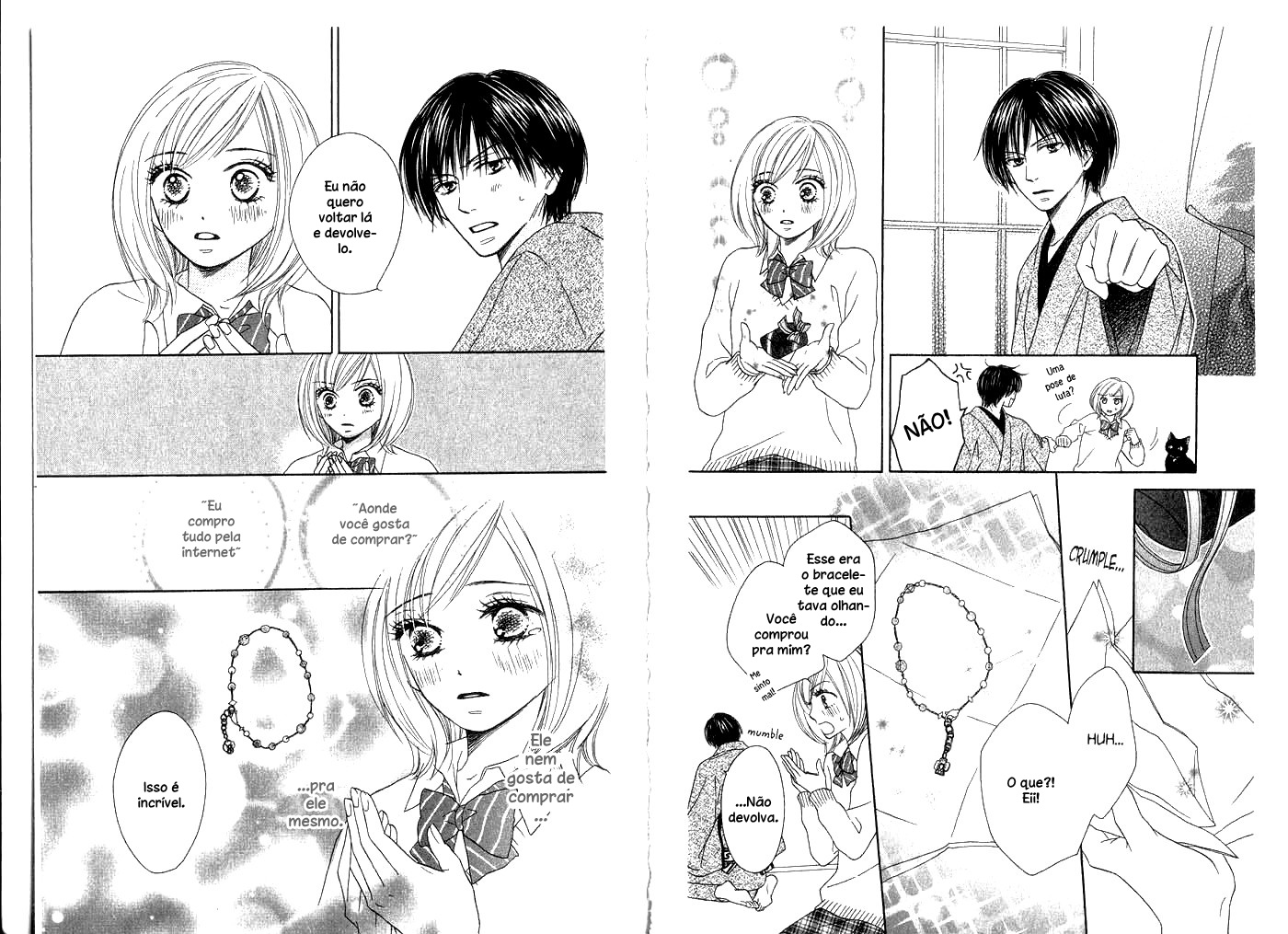 Kiwametsuke Gakuya Ura Ouji Vol. 1 Ch. 1 第25页