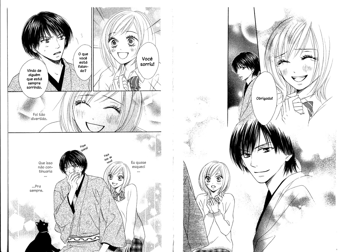 Kiwametsuke Gakuya Ura Ouji Vol. 1 Ch. 1 第26页