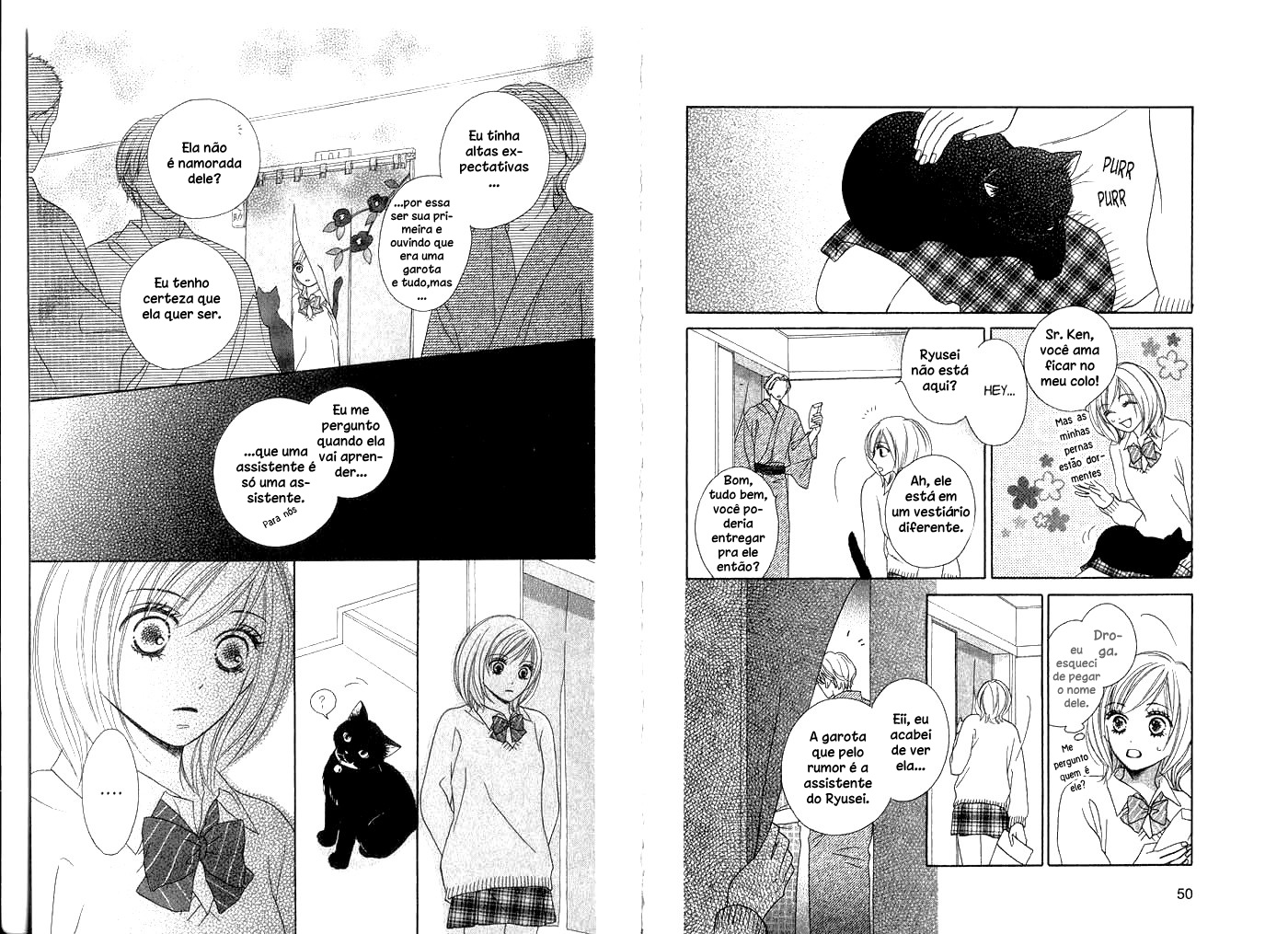 Kiwametsuke Gakuya Ura Ouji Vol. 1 Ch. 1 第27页