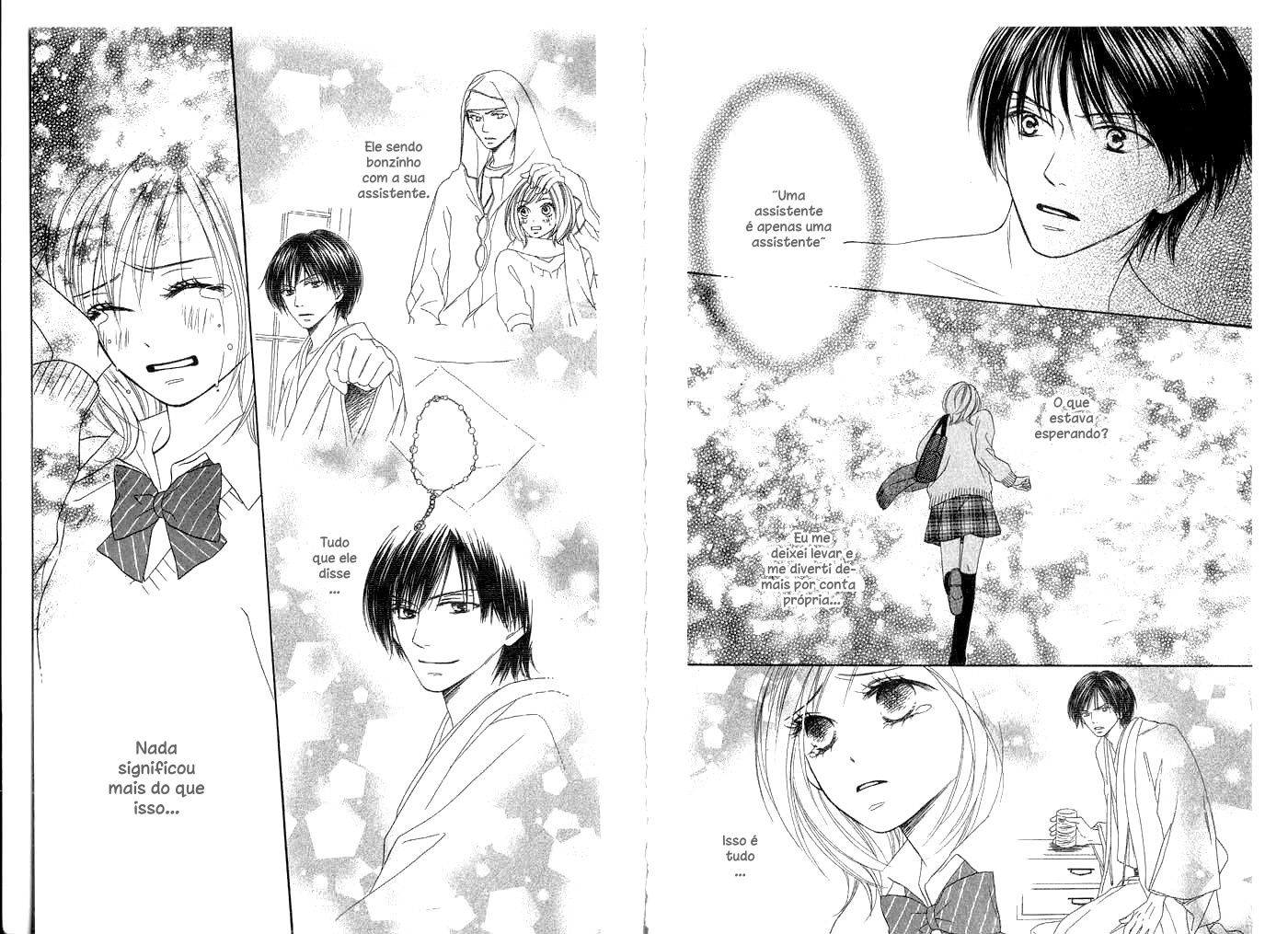 Kiwametsuke Gakuya Ura Ouji Vol. 1 Ch. 1 第29页