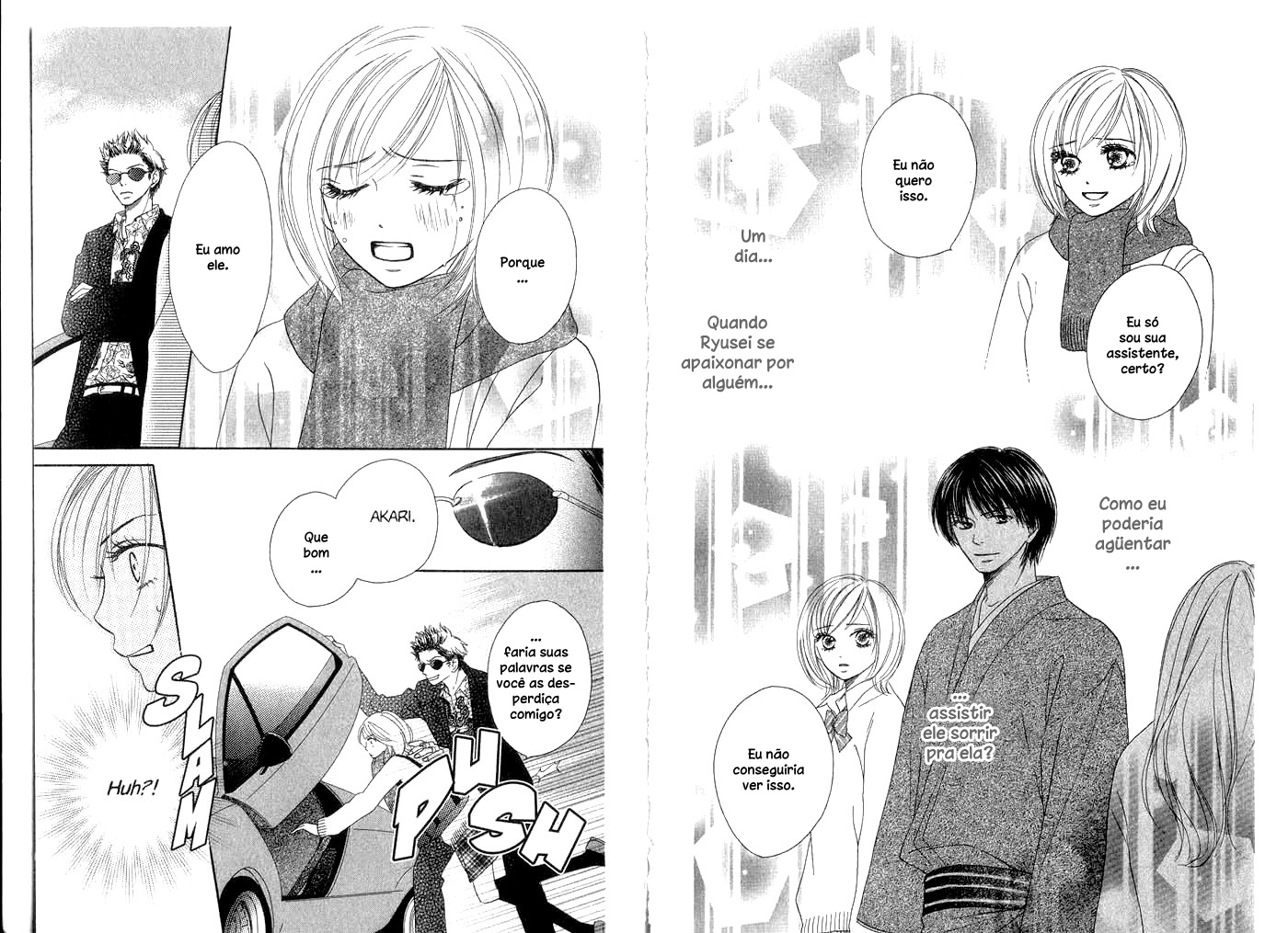 Kiwametsuke Gakuya Ura Ouji Vol. 1 Ch. 1 第31页