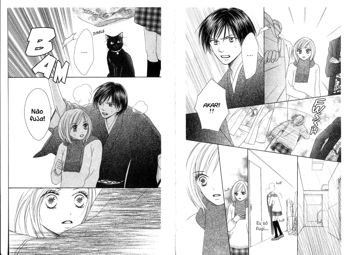 Kiwametsuke Gakuya Ura Ouji Vol. 1 Ch. 1 第33页