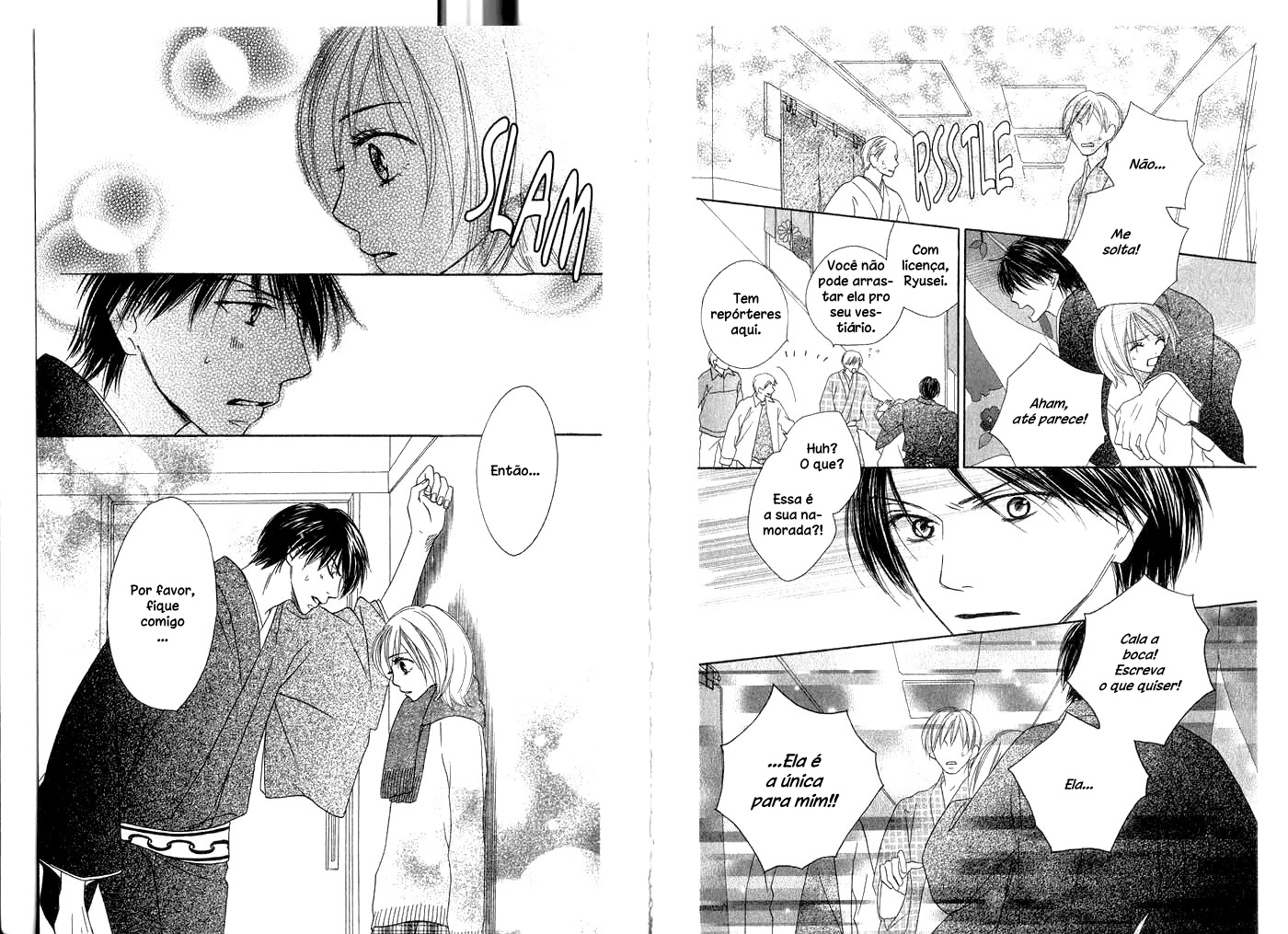 Kiwametsuke Gakuya Ura Ouji Vol. 1 Ch. 1 第34页