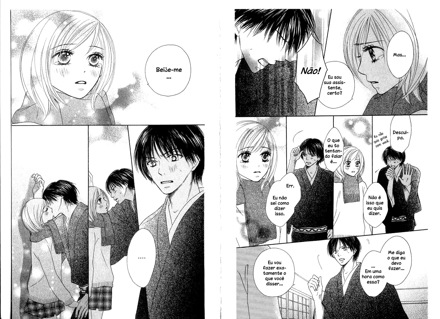 Kiwametsuke Gakuya Ura Ouji Vol. 1 Ch. 1 第35页