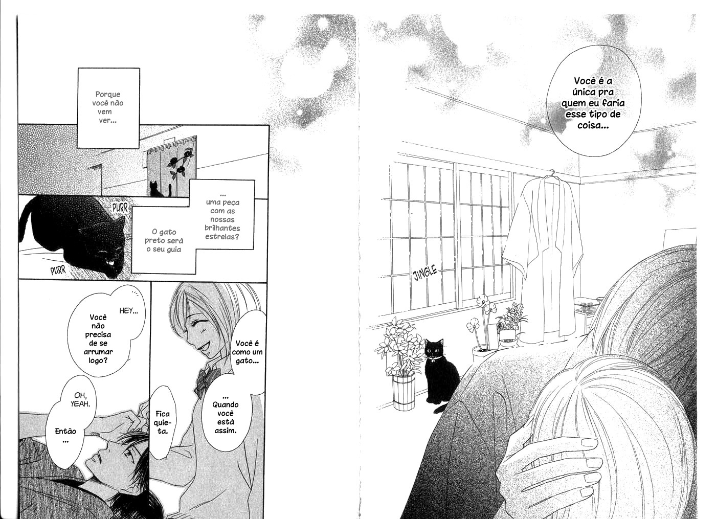 Kiwametsuke Gakuya Ura Ouji Vol. 1 Ch. 1 第37页