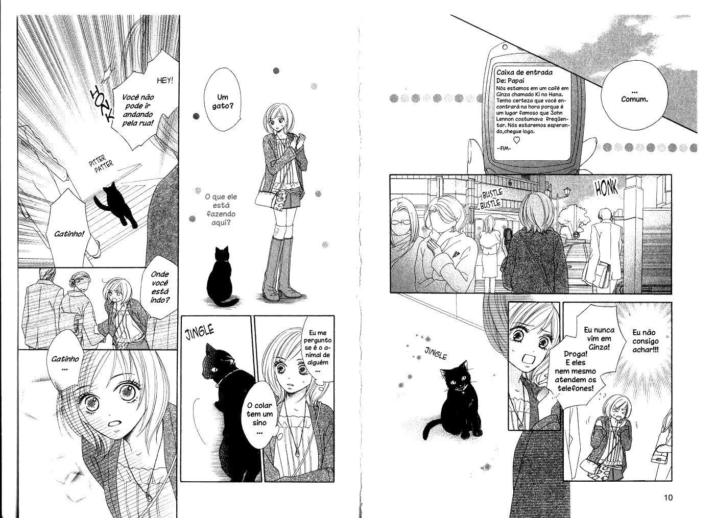 Kiwametsuke Gakuya Ura Ouji Vol. 1 Ch. 1 第7页