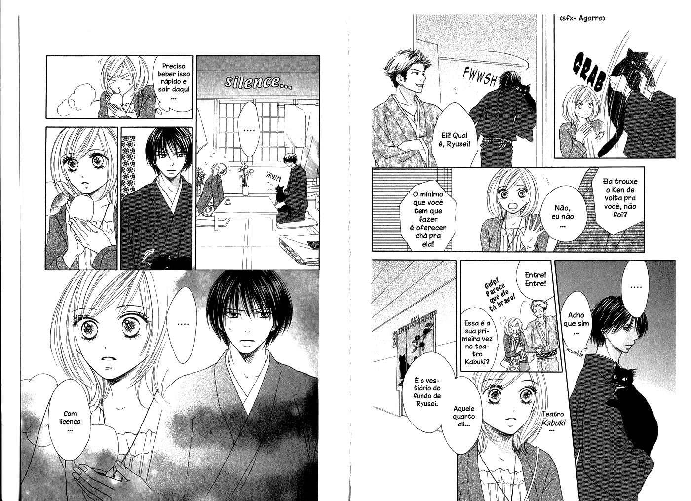 Kiwametsuke Gakuya Ura Ouji Vol. 1 Ch. 1 第9页