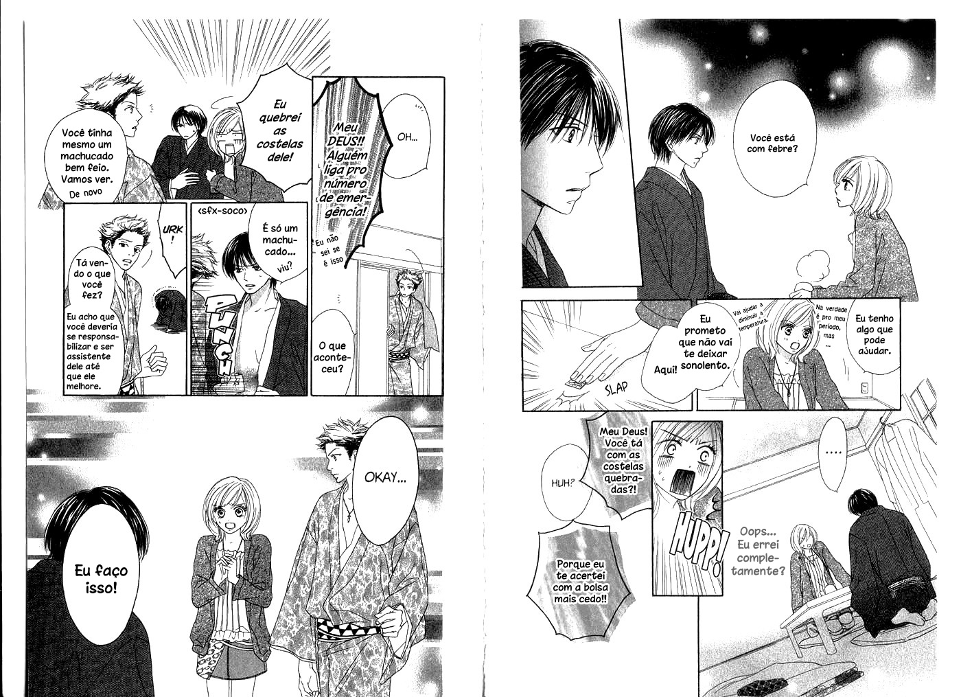 Kiwametsuke Gakuya Ura Ouji Vol. 1 Ch. 1 第10页