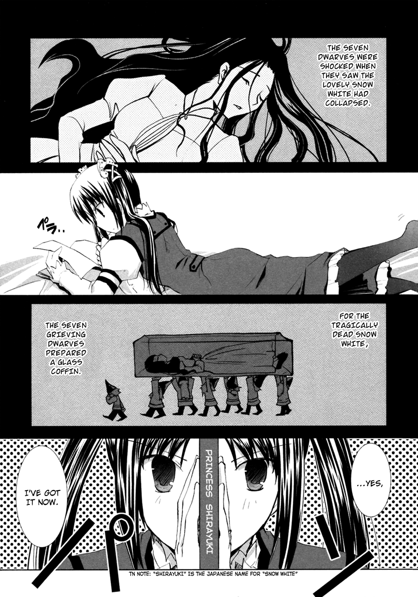 ShiraYuki PaniMix! Promise! 第1页