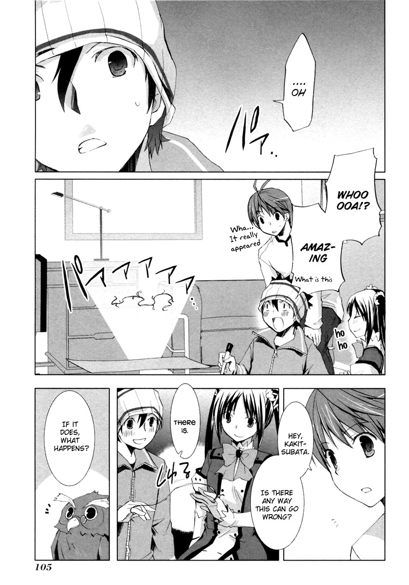 ShiraYuki PaniMix! Promise! 第13页