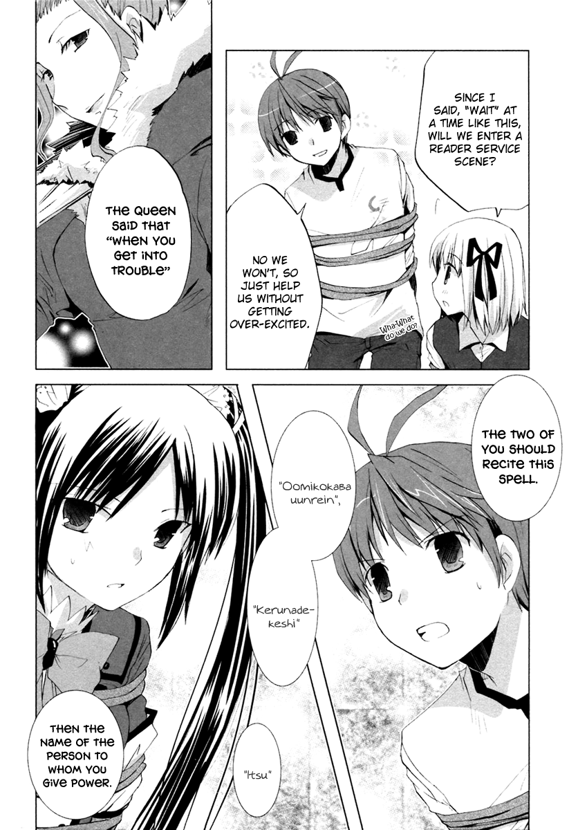 ShiraYuki PaniMix! Promise! 第19页