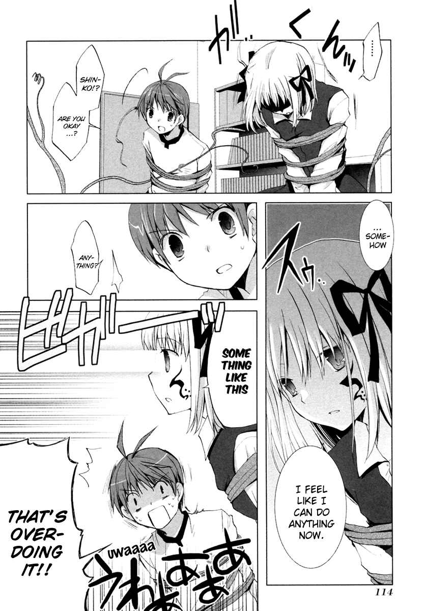 ShiraYuki PaniMix! Promise! 第21页