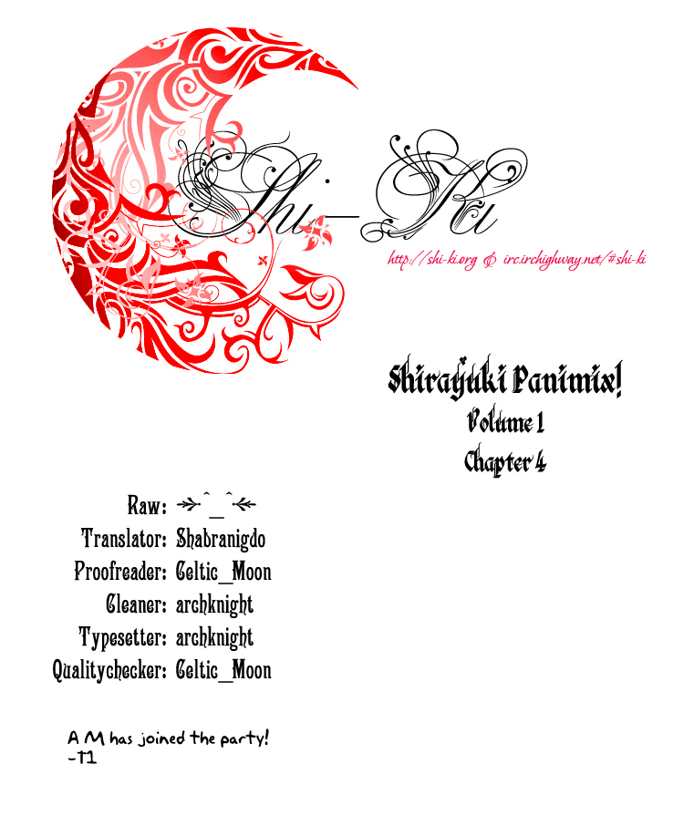 ShiraYuki PaniMix! Promise! 第24页