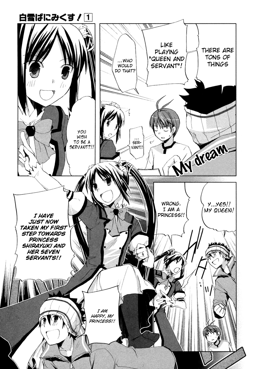 ShiraYuki PaniMix! Promise! 第9页