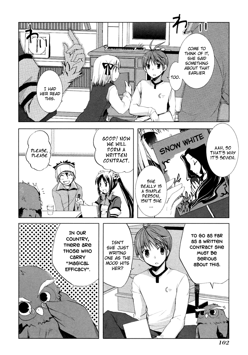 ShiraYuki PaniMix! Promise! 第10页