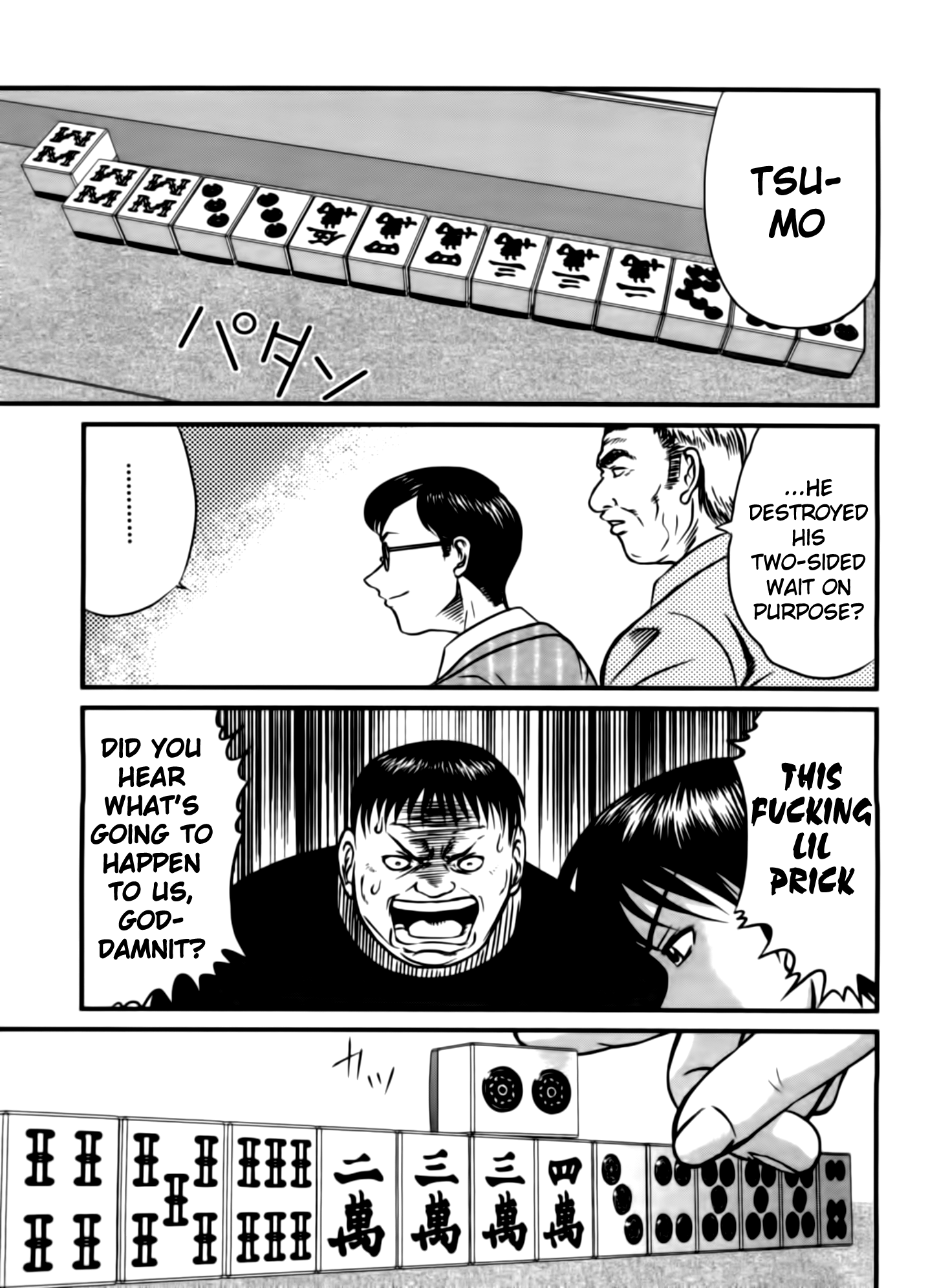 Tohai Cool-headed 第11页