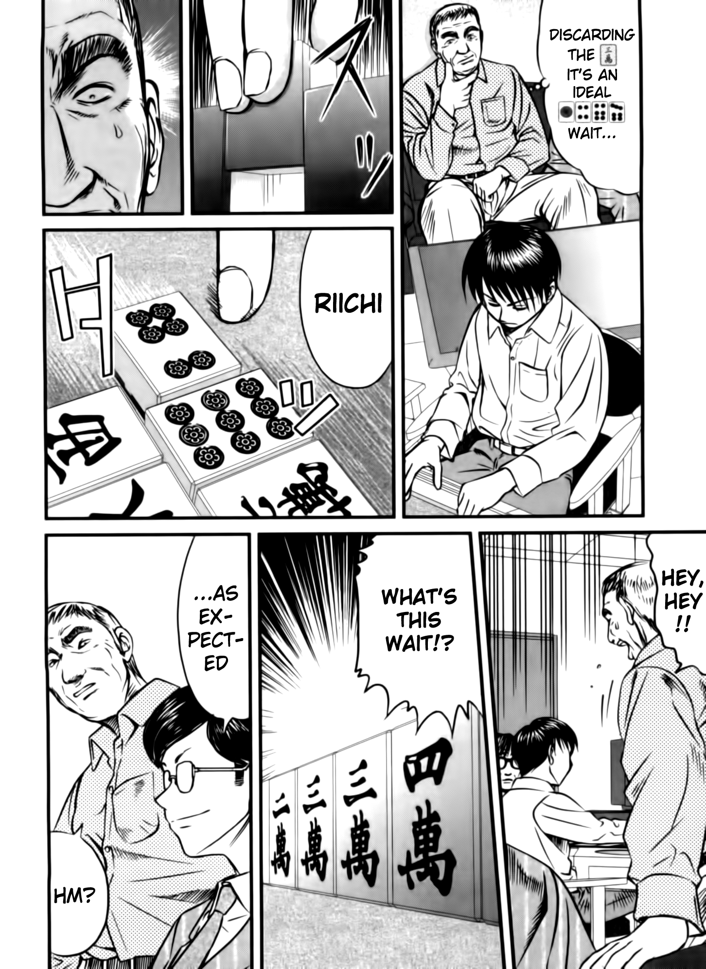 Tohai Cool-headed 第12页