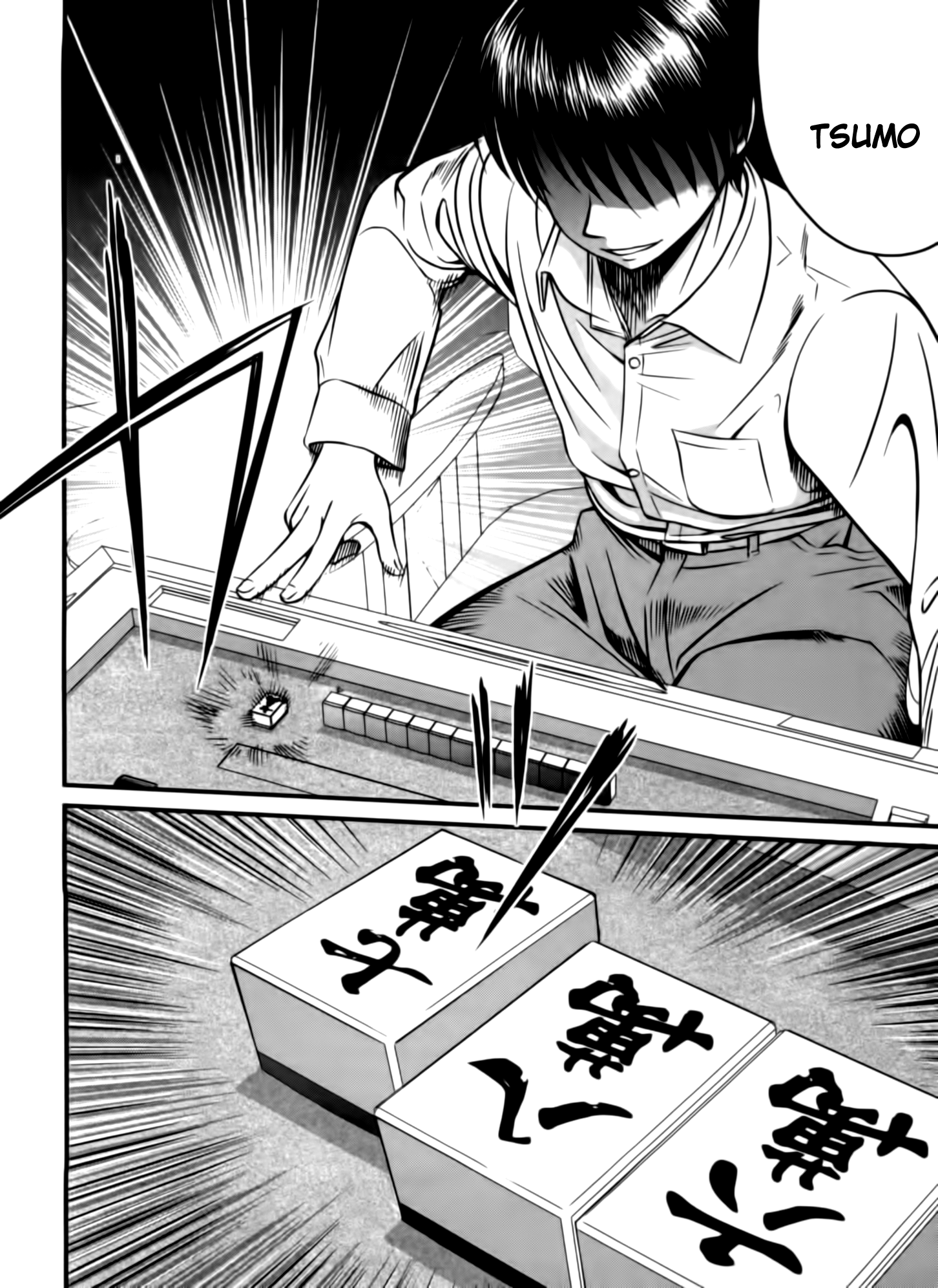 Tohai Cool-headed 第16页