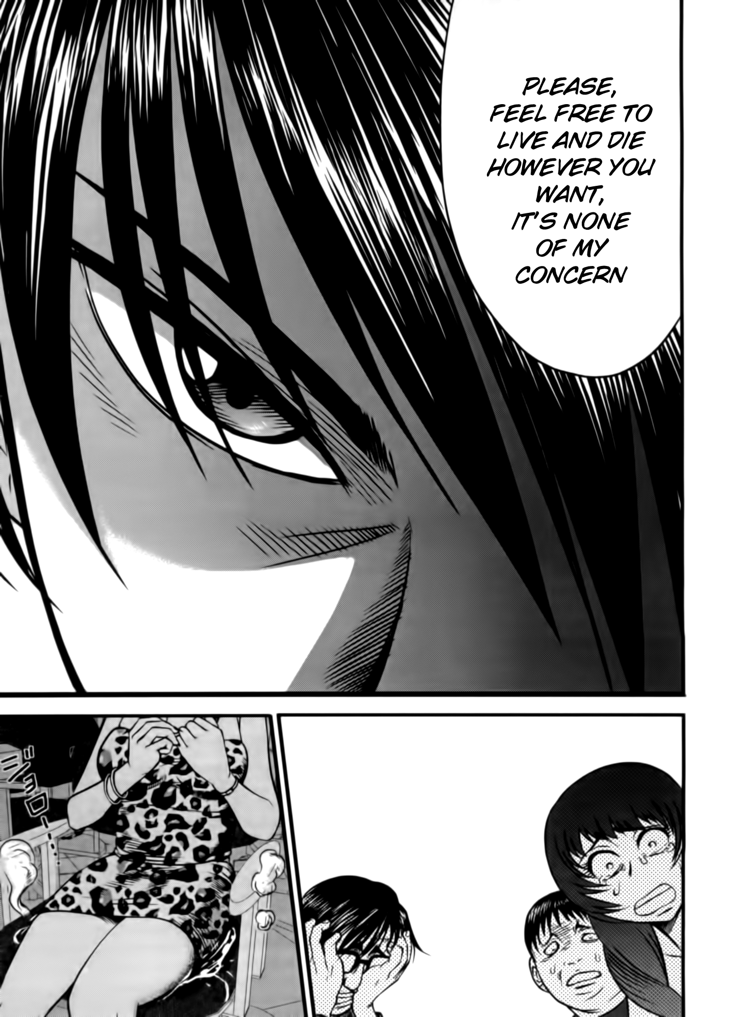 Tohai Cool-headed 第17页