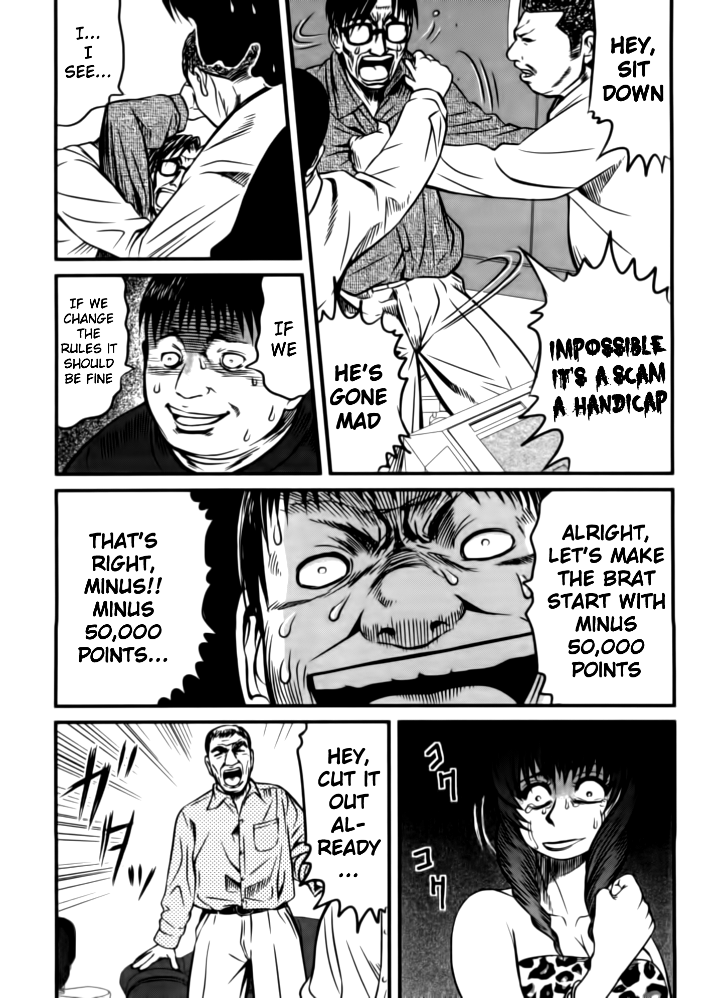 Tohai Cool-headed 第19页