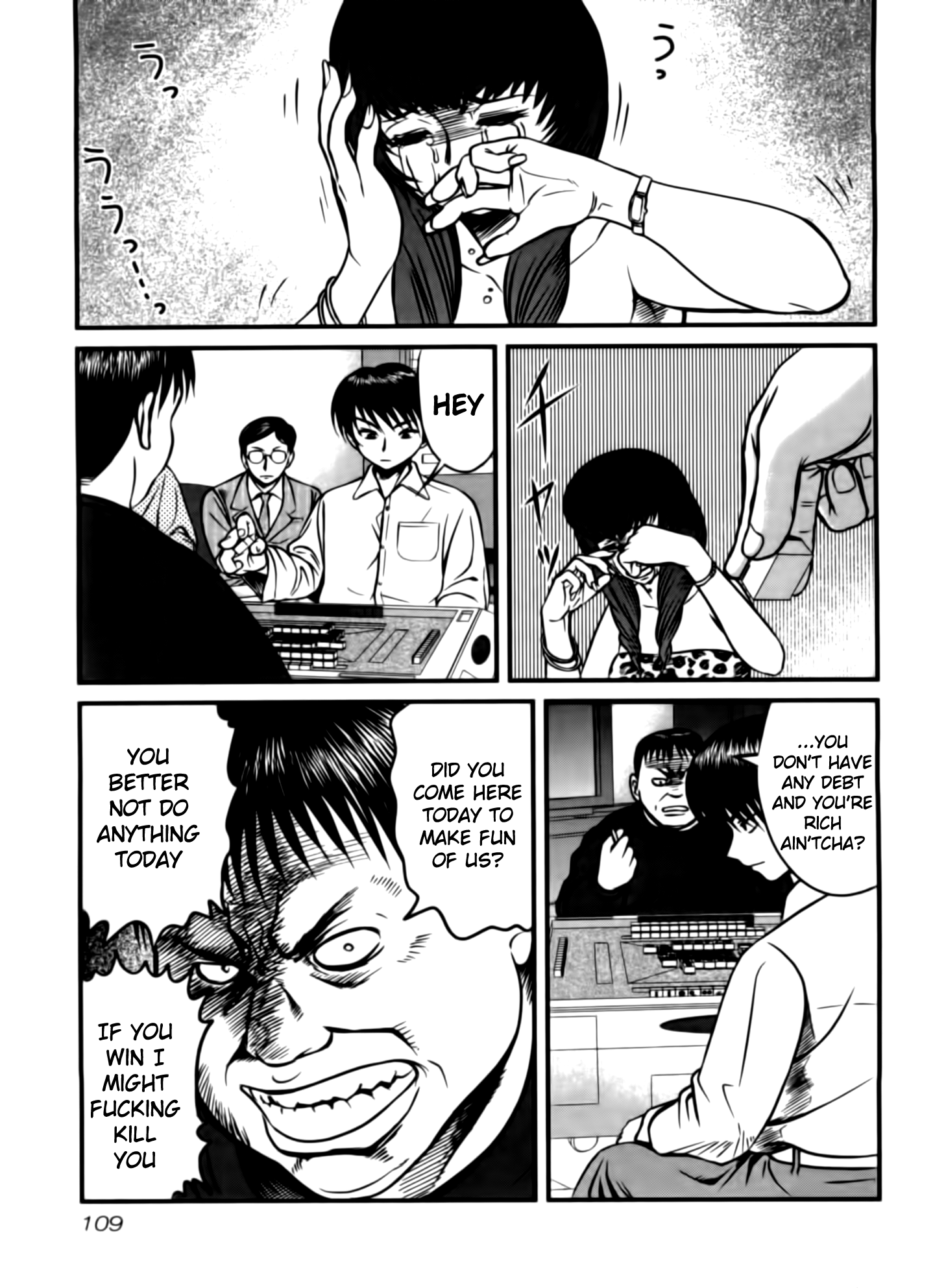 Tohai Cool-headed 第3页