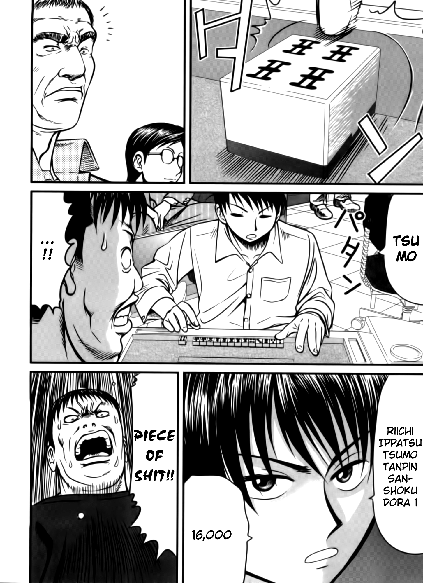 Tohai Cool-headed 第6页