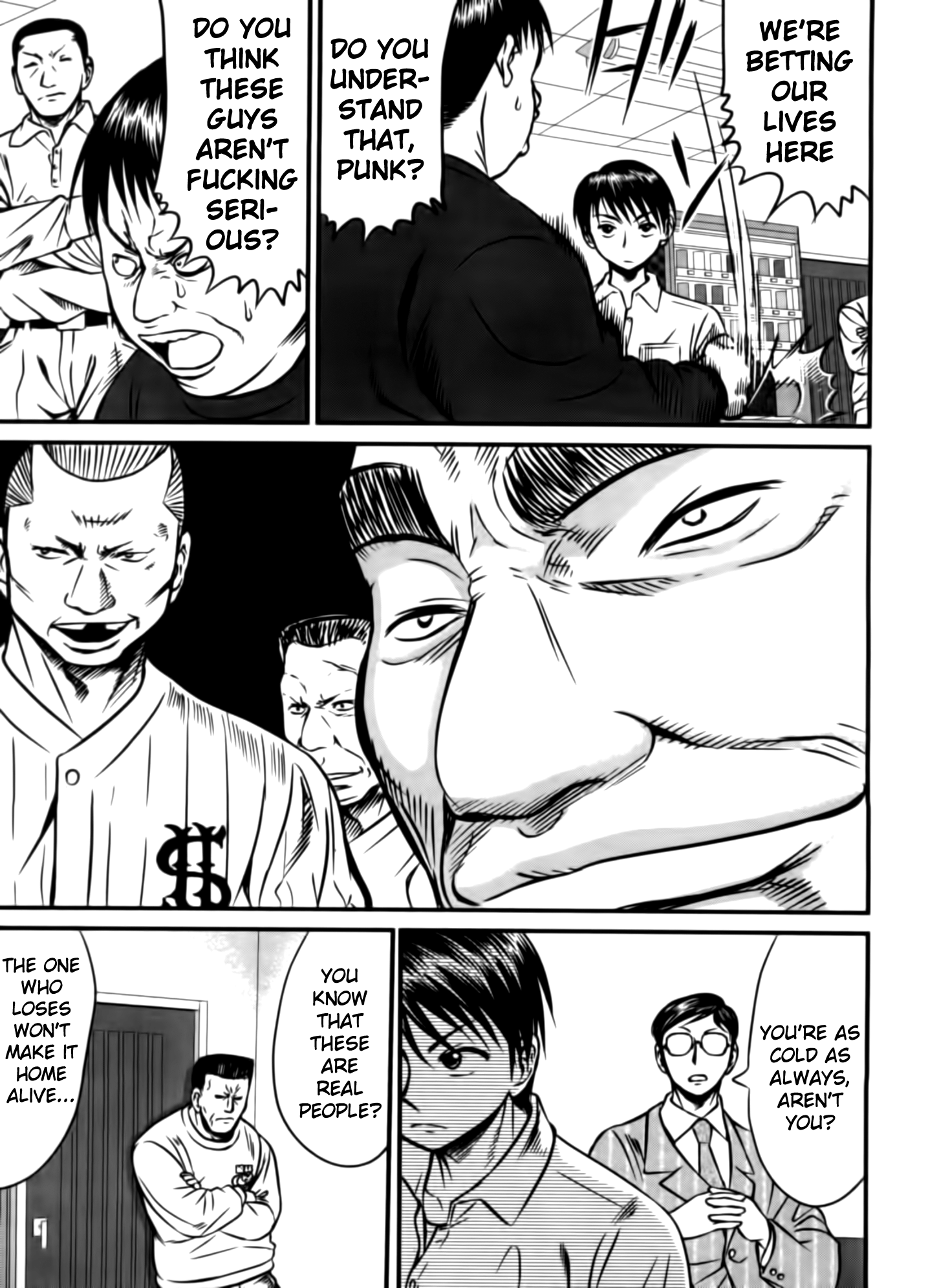Tohai Cool-headed 第7页