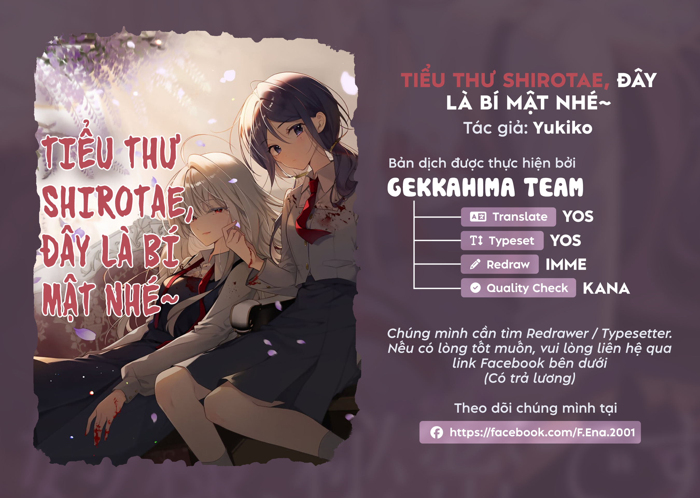 Shirotae-Sama, Himitsu desuyo Ch. 3 第1页