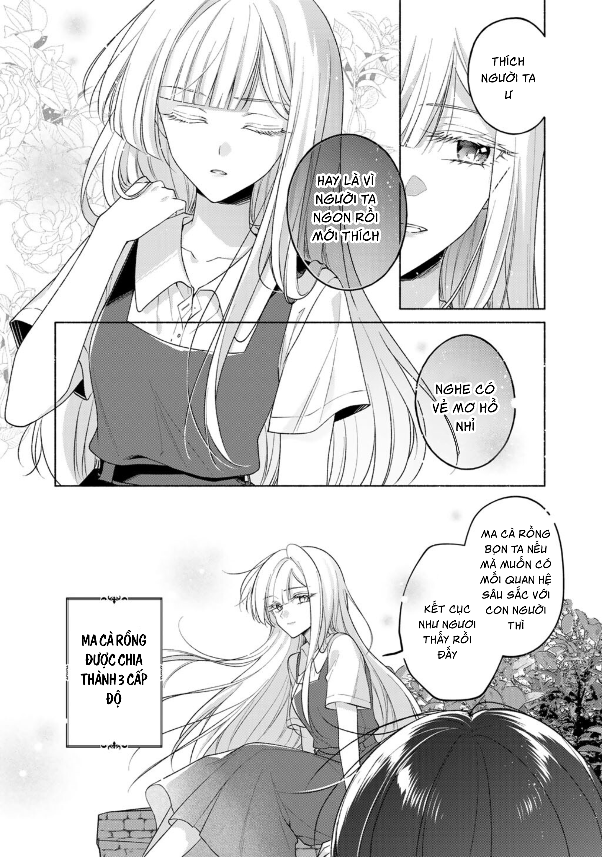 Shirotae-Sama, Himitsu desuyo Ch. 3 第13页