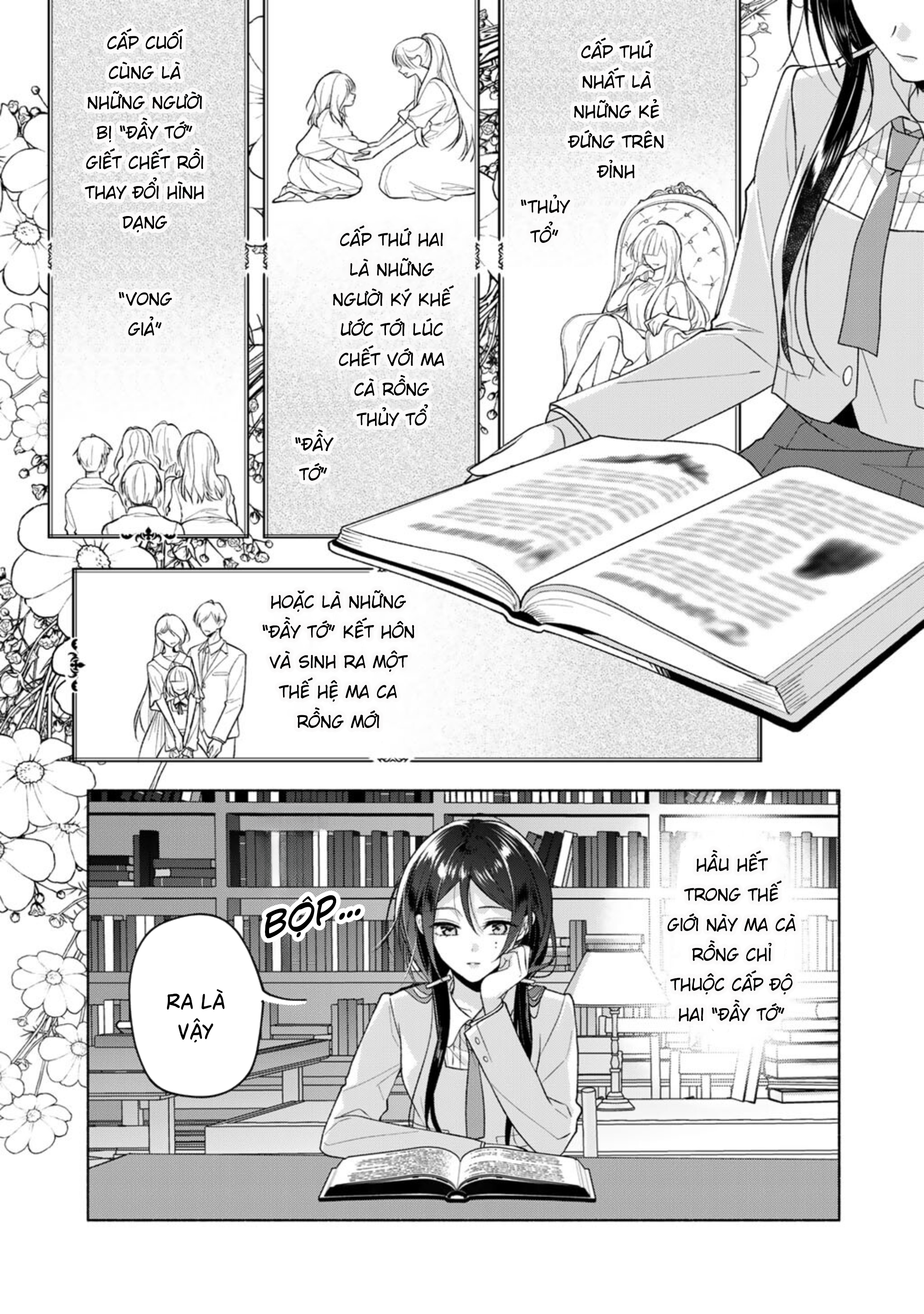 Shirotae-Sama, Himitsu desuyo Ch. 3 第14页