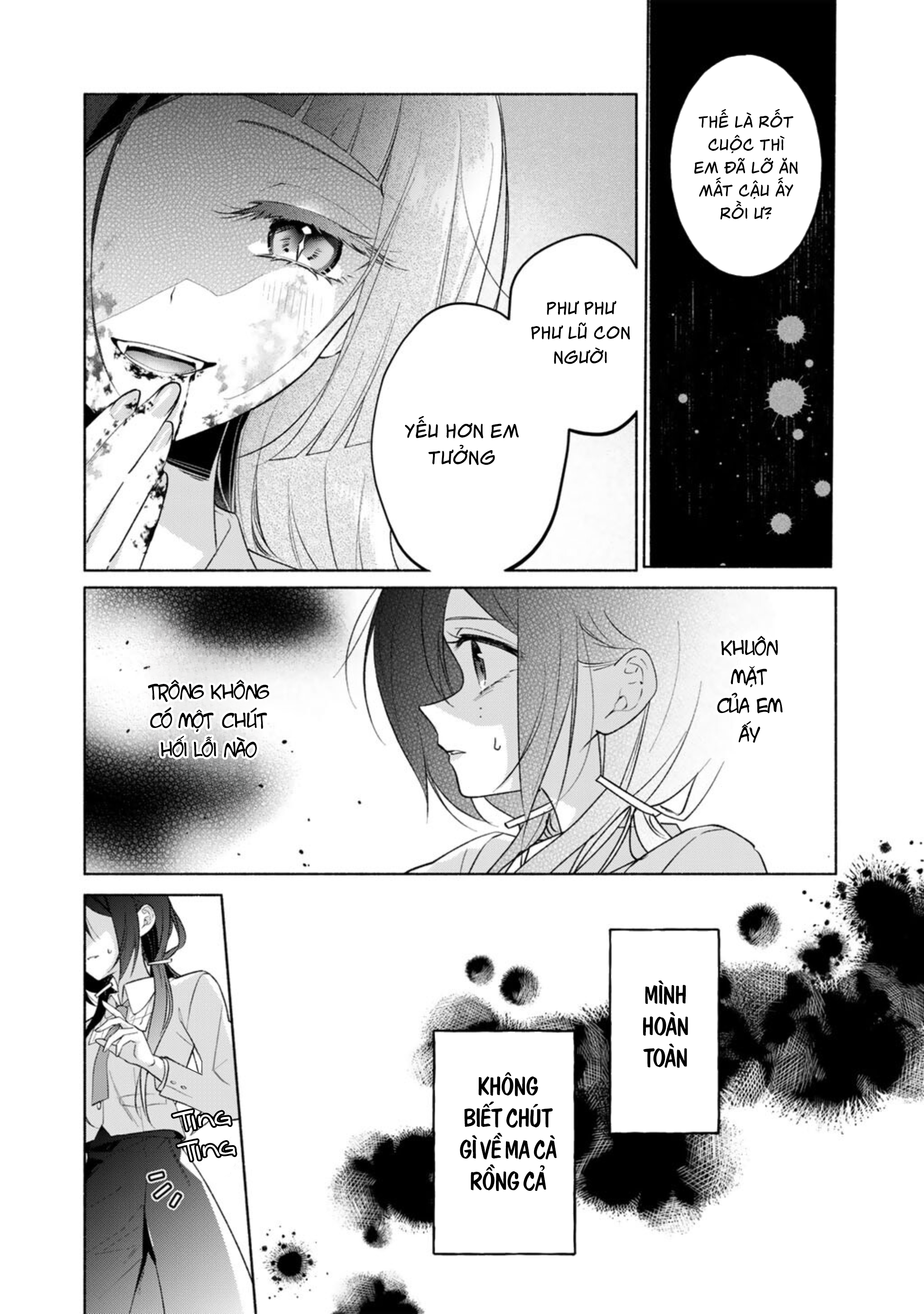 Shirotae-Sama, Himitsu desuyo Ch. 3 第7页
