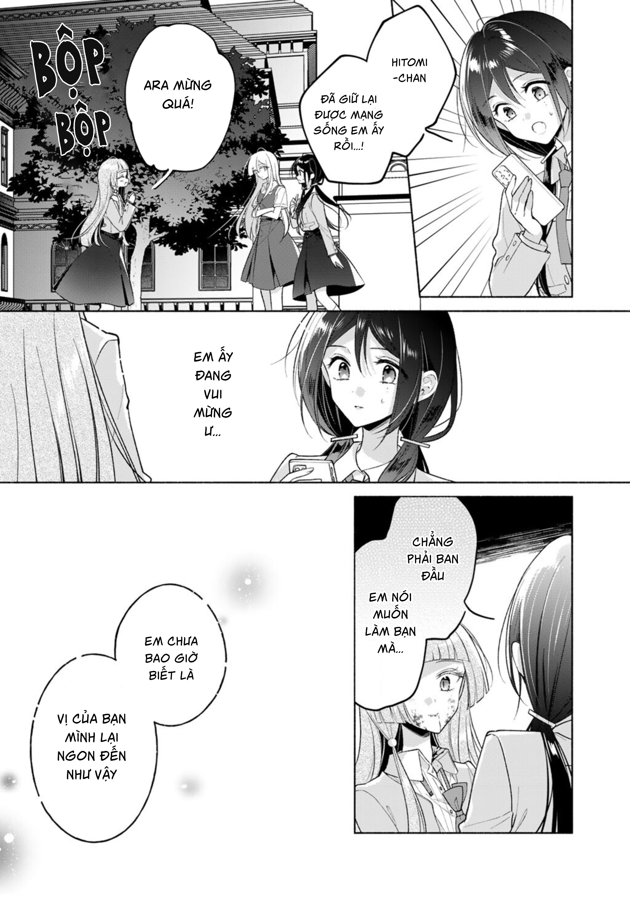 Shirotae-Sama, Himitsu desuyo Ch. 3 第8页