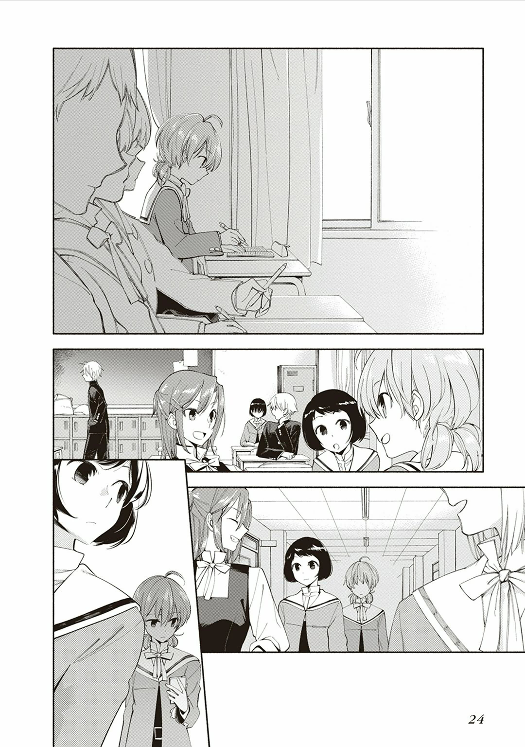 Yagate Kimi ni Naru Nem tudom elérni a csillagokat 第25页