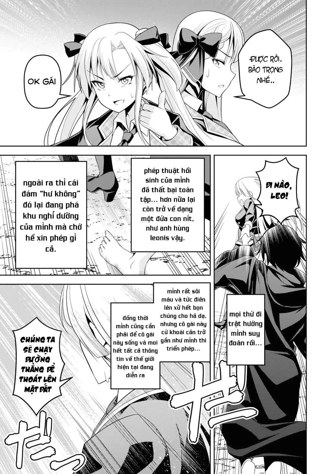 Seiken Gakuin no Maken Tsukai Vol. 1 Ch. 1 第41页