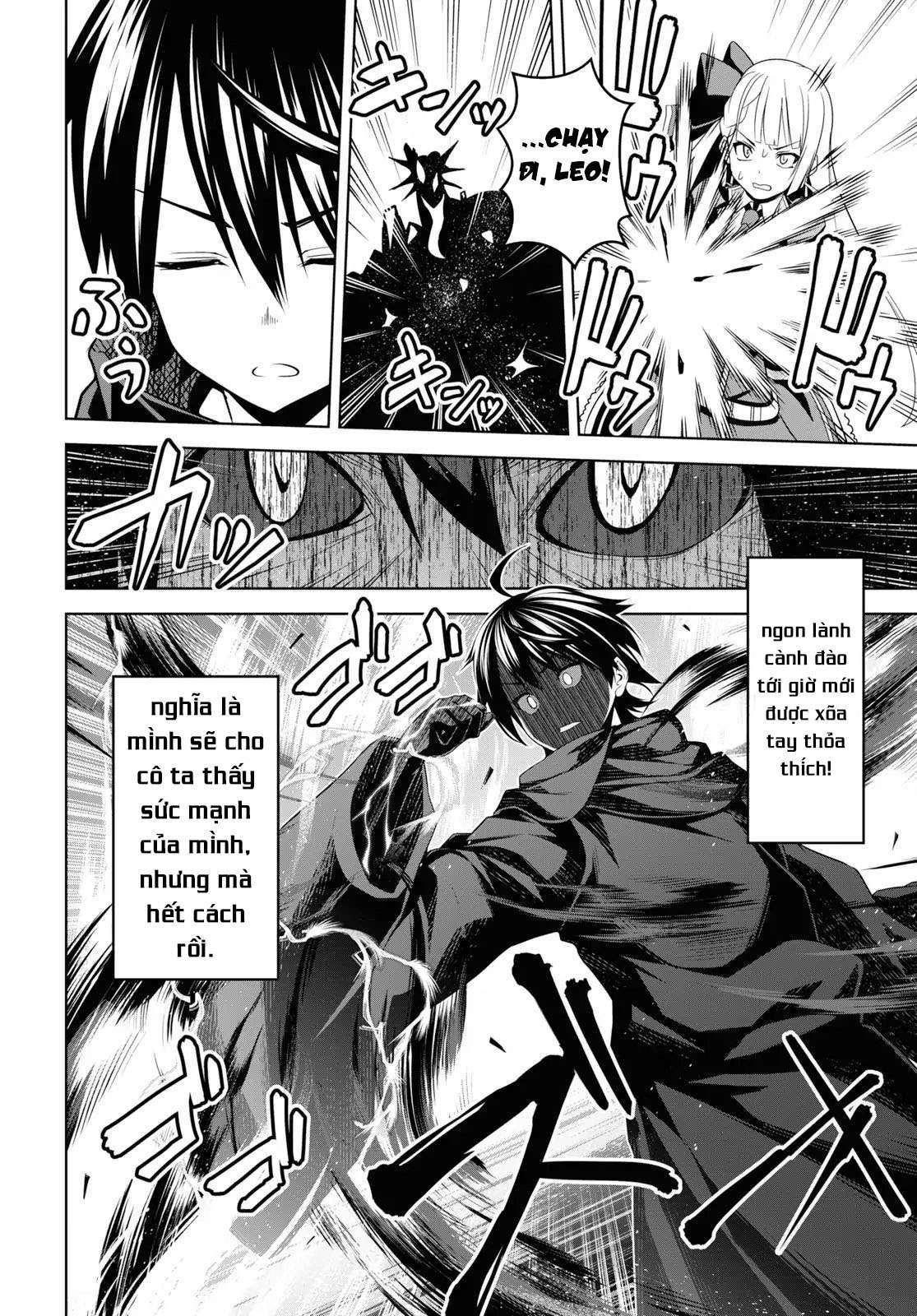 Seiken Gakuin no Maken Tsukai Vol. 1 Ch. 1 第44页