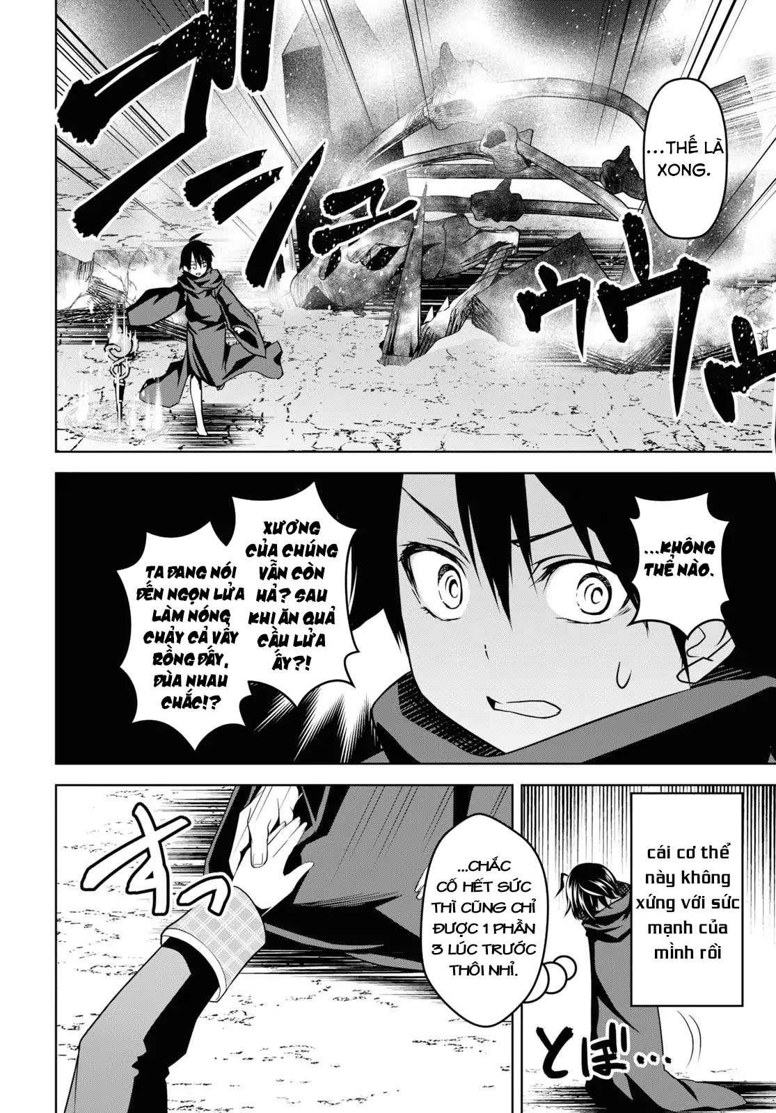 Seiken Gakuin no Maken Tsukai Vol. 1 Ch. 1 第57页