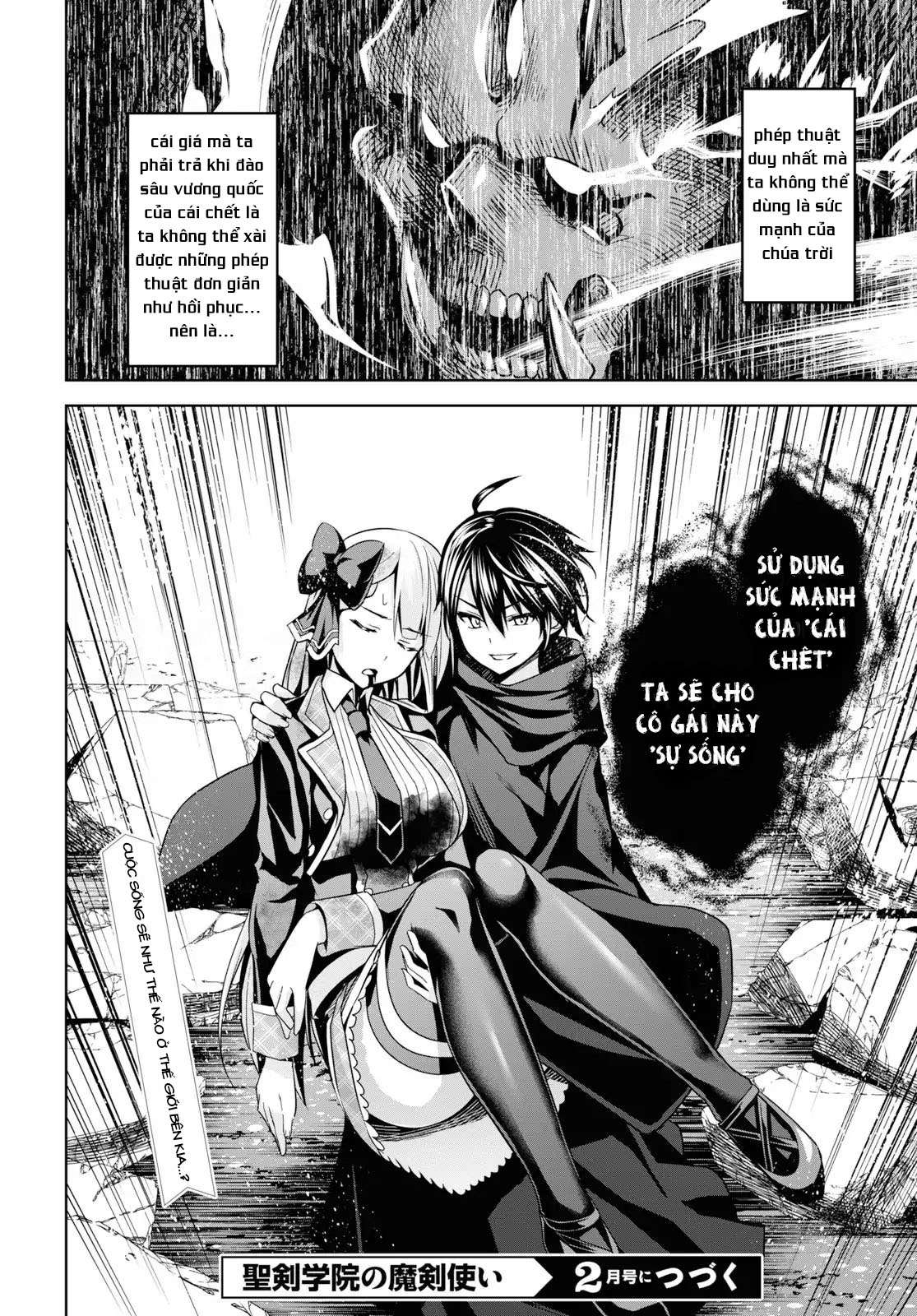 Seiken Gakuin no Maken Tsukai Vol. 1 Ch. 1 第59页