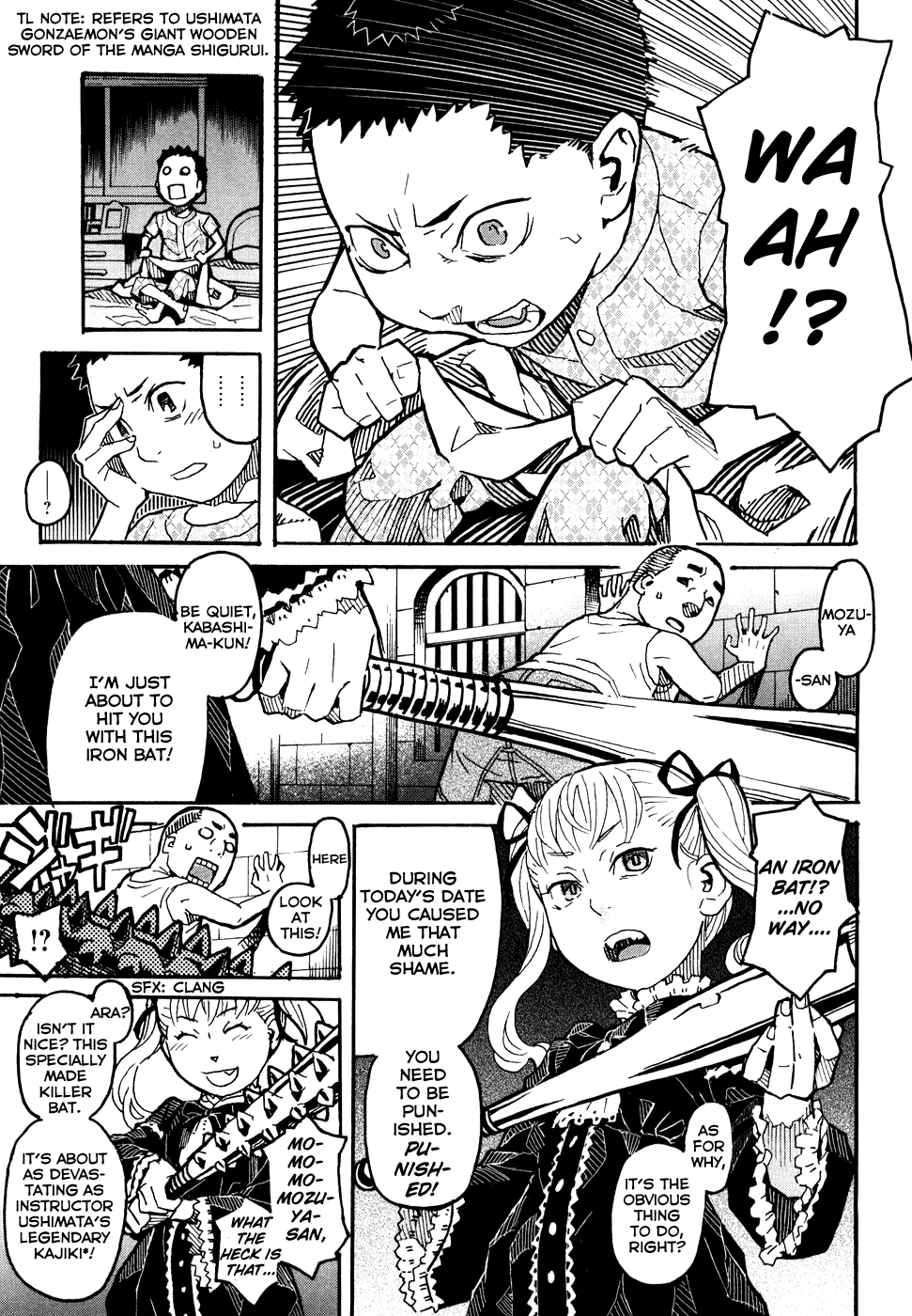 Mozuya-san Goes on a Rampage Mozuya-san erupts. 第12页