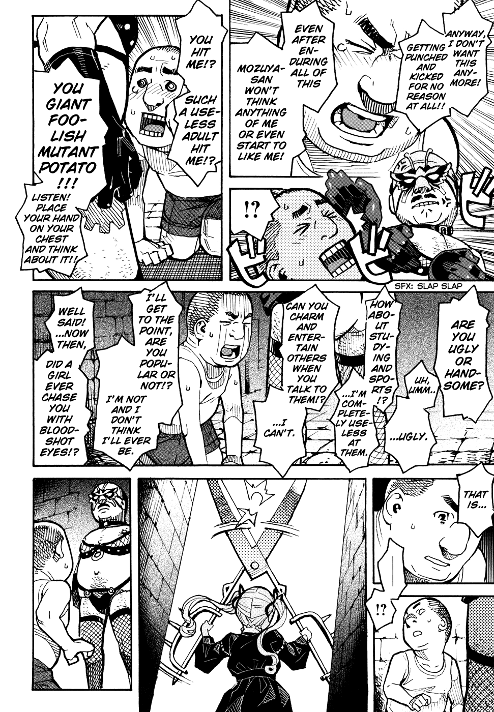 Mozuya-san Goes on a Rampage Mozuya-san erupts. 第15页