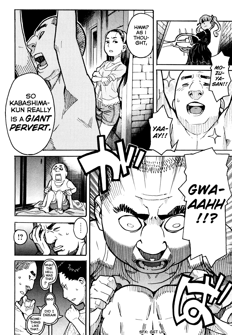 Mozuya-san Goes on a Rampage Mozuya-san erupts. 第17页