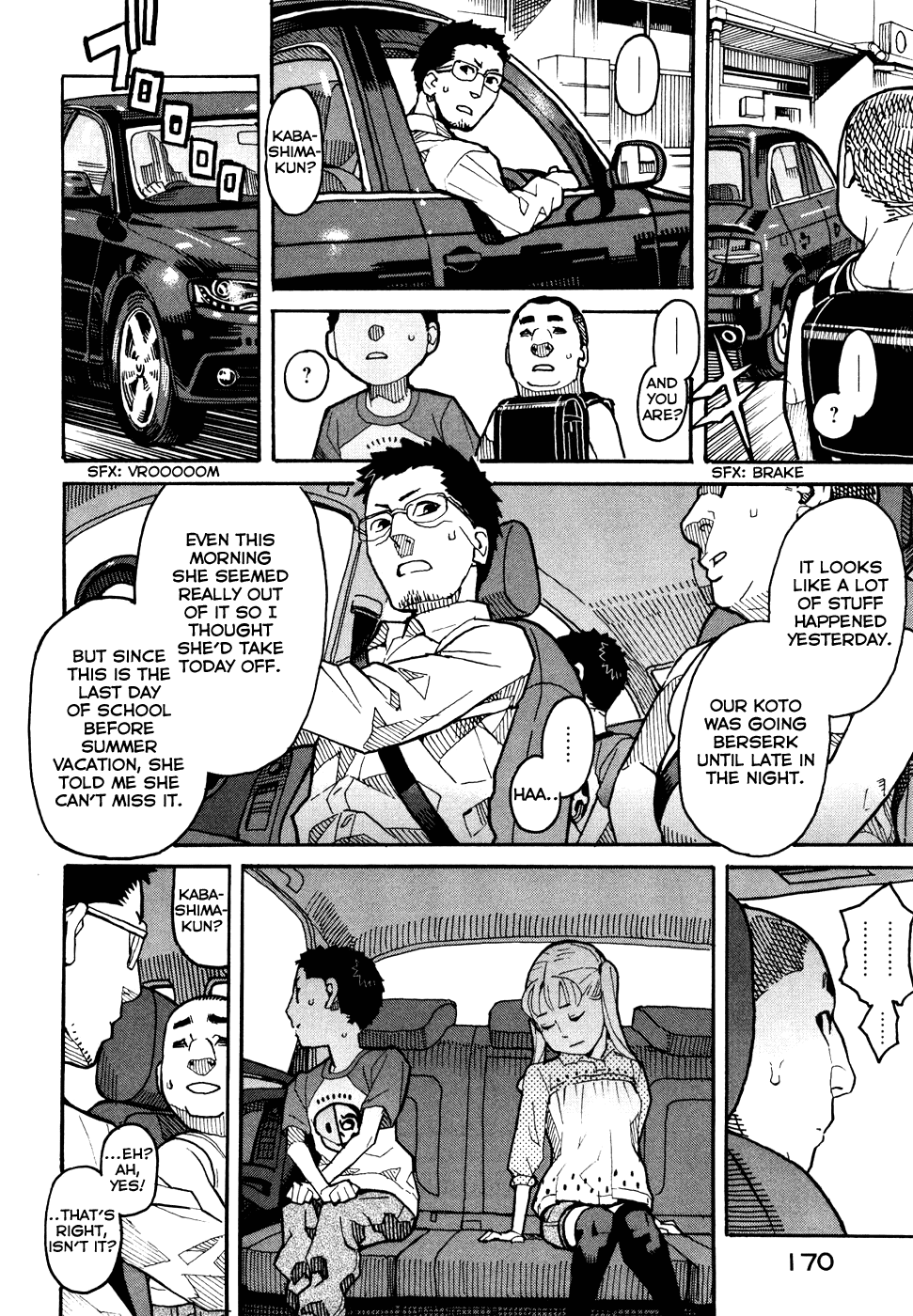 Mozuya-san Goes on a Rampage Mozuya-san erupts. 第21页